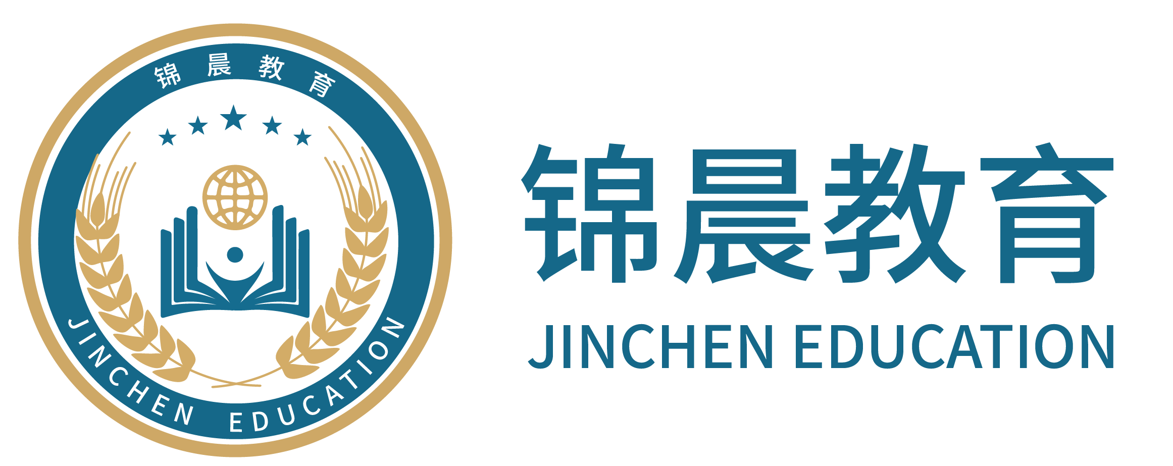 锦晨教育：常州工学院2026年五年一贯制“专转本”（师范类）招生简章